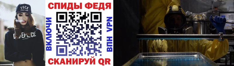 KRAKEN зеркало Можга АМФЕТАМИН 98% дарнет шоп