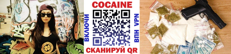COCAIN Боливия  Можга 