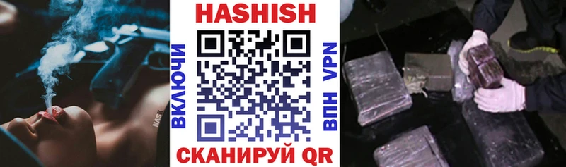 Гашиш гашик  купить наркоту  Можга 