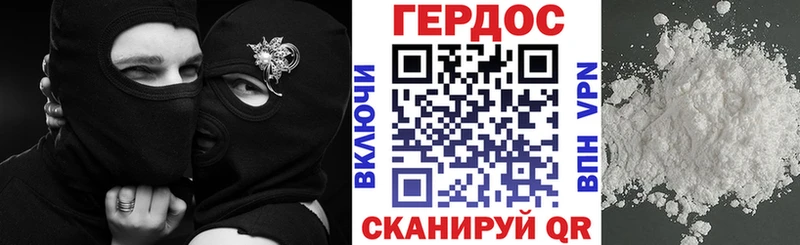 ГЕРОИН гречка  Можга 