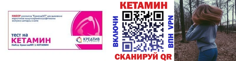 купить наркотики сайты Можга КЕТАМИН ketamine