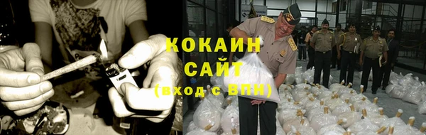 спайс Армянск