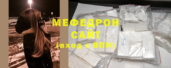 кокаин премиум Аркадак