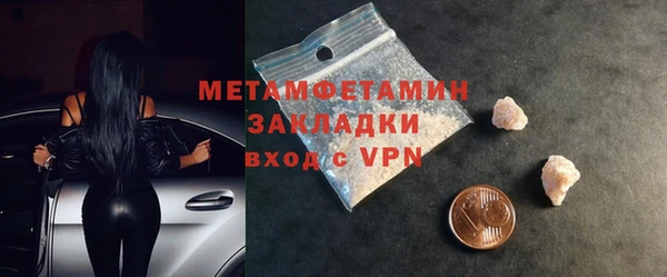 спайс Армянск