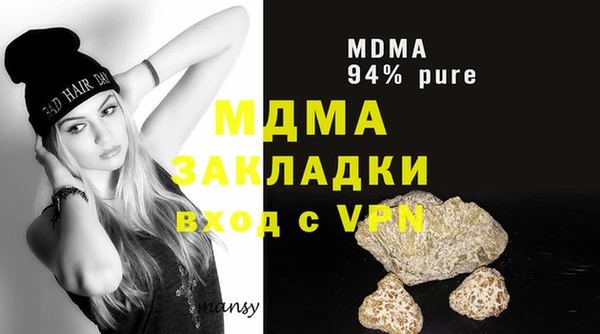 кокаин премиум Аркадак