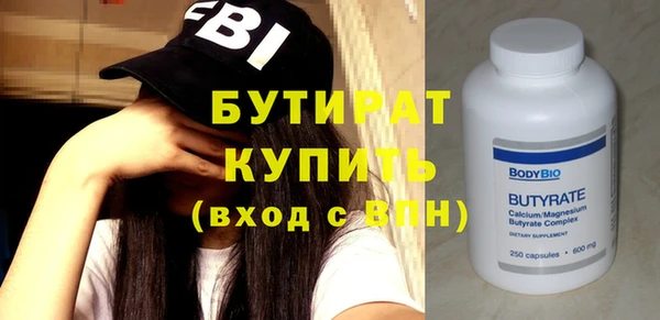 кокаин премиум Аркадак