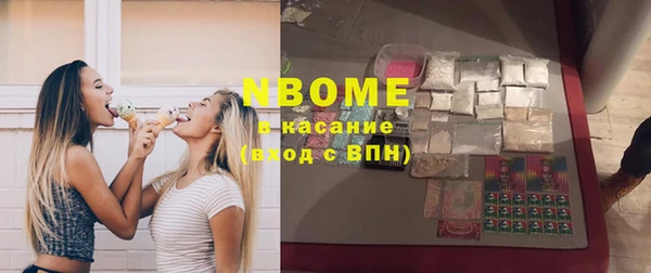 спайс Армянск