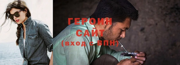 кокаин премиум Аркадак