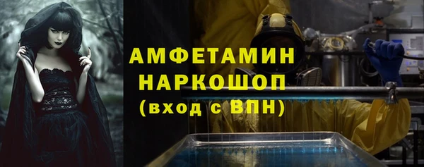 спайс Армянск