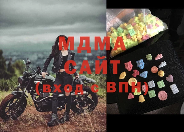 кокаин премиум Аркадак