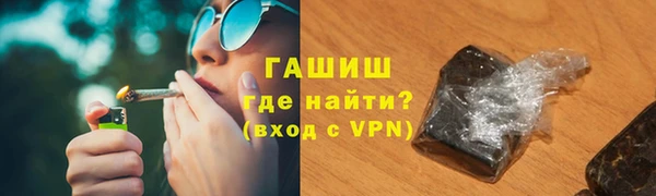 спайс Армянск