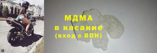 спайс Армянск