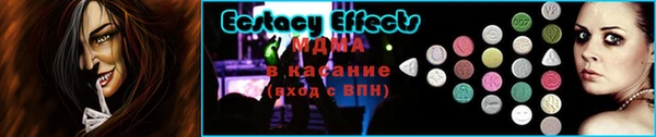 наркотики Арсеньев