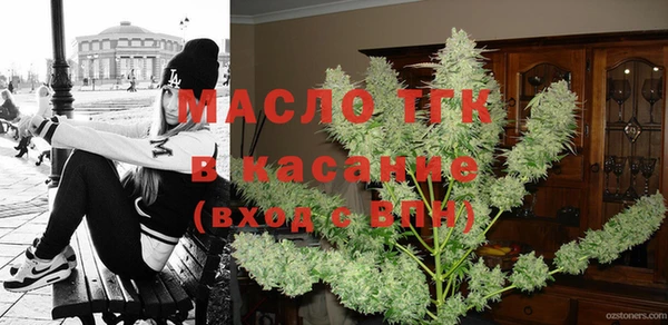наркотики Арсеньев