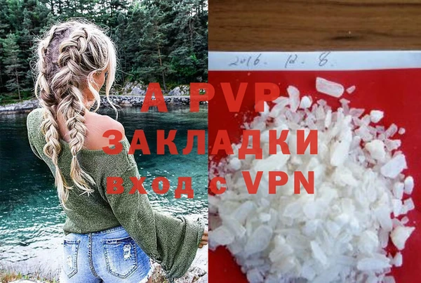 наркотики Арсеньев