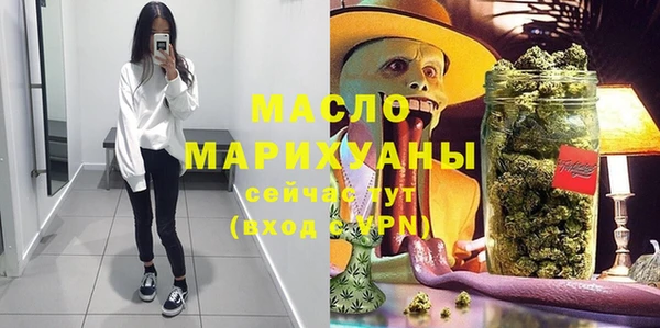 кокаин премиум Аркадак