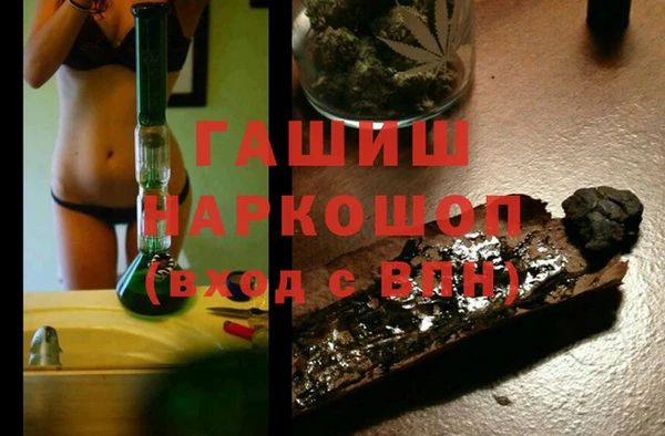 наркотики Арсеньев