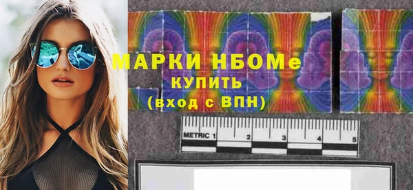кокаин премиум Аркадак