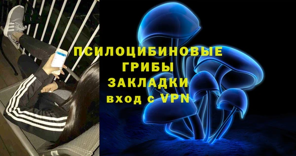 наркотики Арсеньев