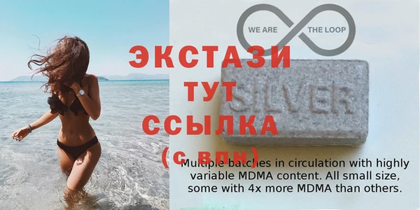 спайс Армянск