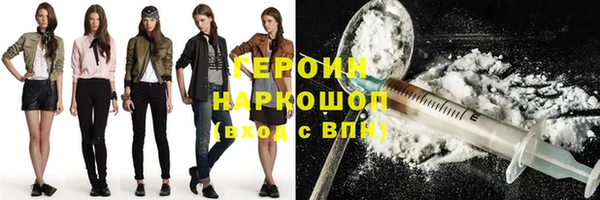 наркотики Арсеньев