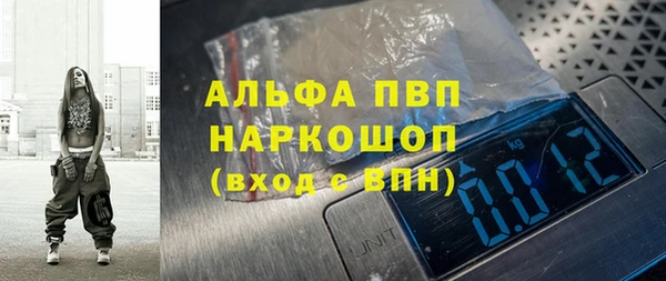MDMA Premium VHQ Россошь
