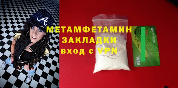 спайс Армянск