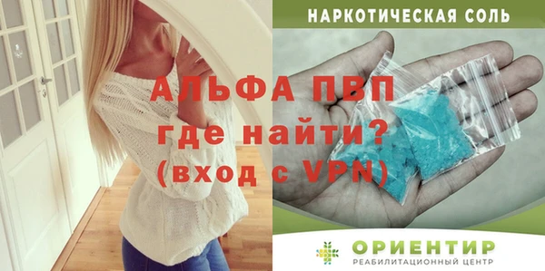 спайс Армянск