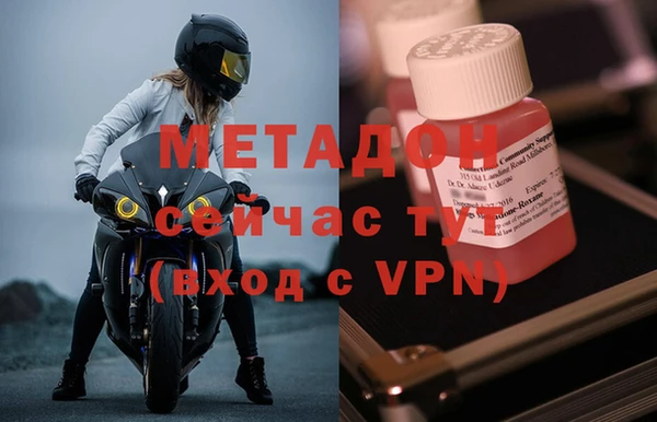 кокаин премиум Аркадак