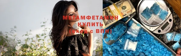 наркотики Арсеньев