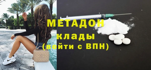 кокаин премиум Аркадак