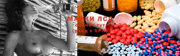 спайс Армянск