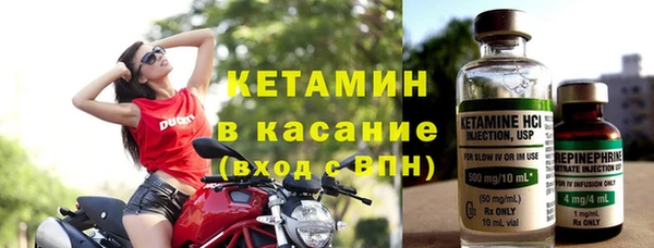 кокаин премиум Аркадак