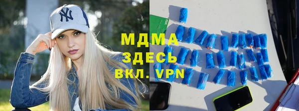 спайс Армянск