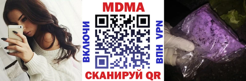 MDMA Molly  Можга 