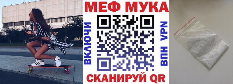 Меф 4 MMC  дарк нет Telegram  Можга  как найти закладки 