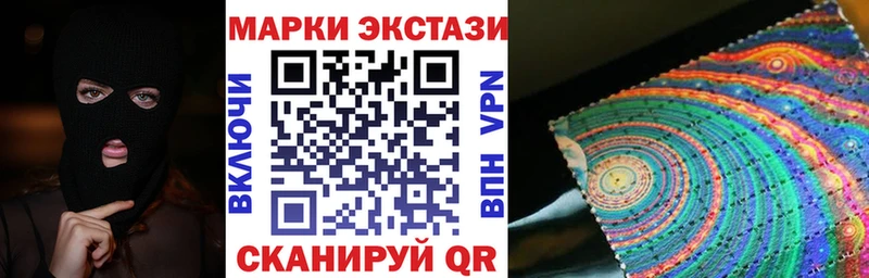 Марки NBOMe 1,5мг Можга