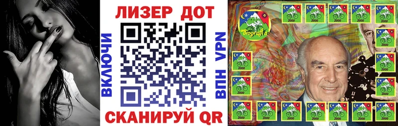 купить  цена  блэк спрут зеркало  Марки 25I-NBOMe 1,8мг  Можга 